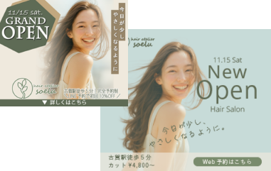 Webバナー再設計