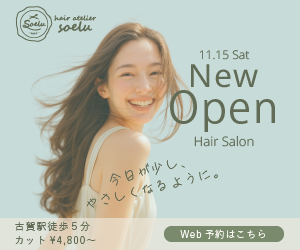 ウェブバナー再設計